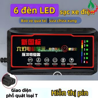 Sạc xe điện 36V dùng cho bình Acquy chống phù bình có hiển thị phần trăm sạc