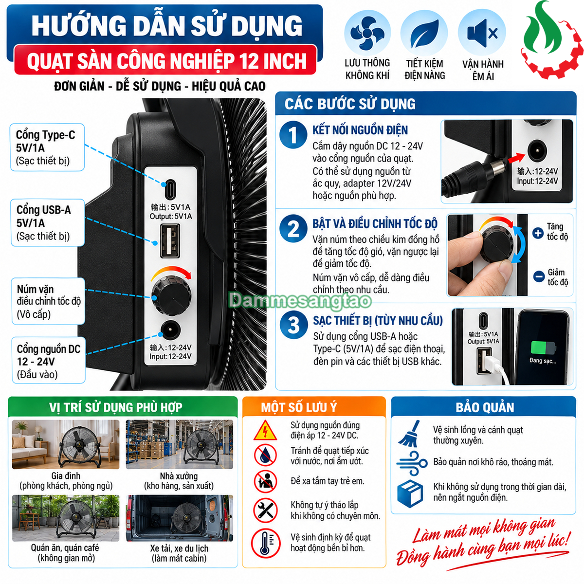 Quạt dùng pin 12V-21V QBL12-M21 không chổi than 12 inch chân phổ thông