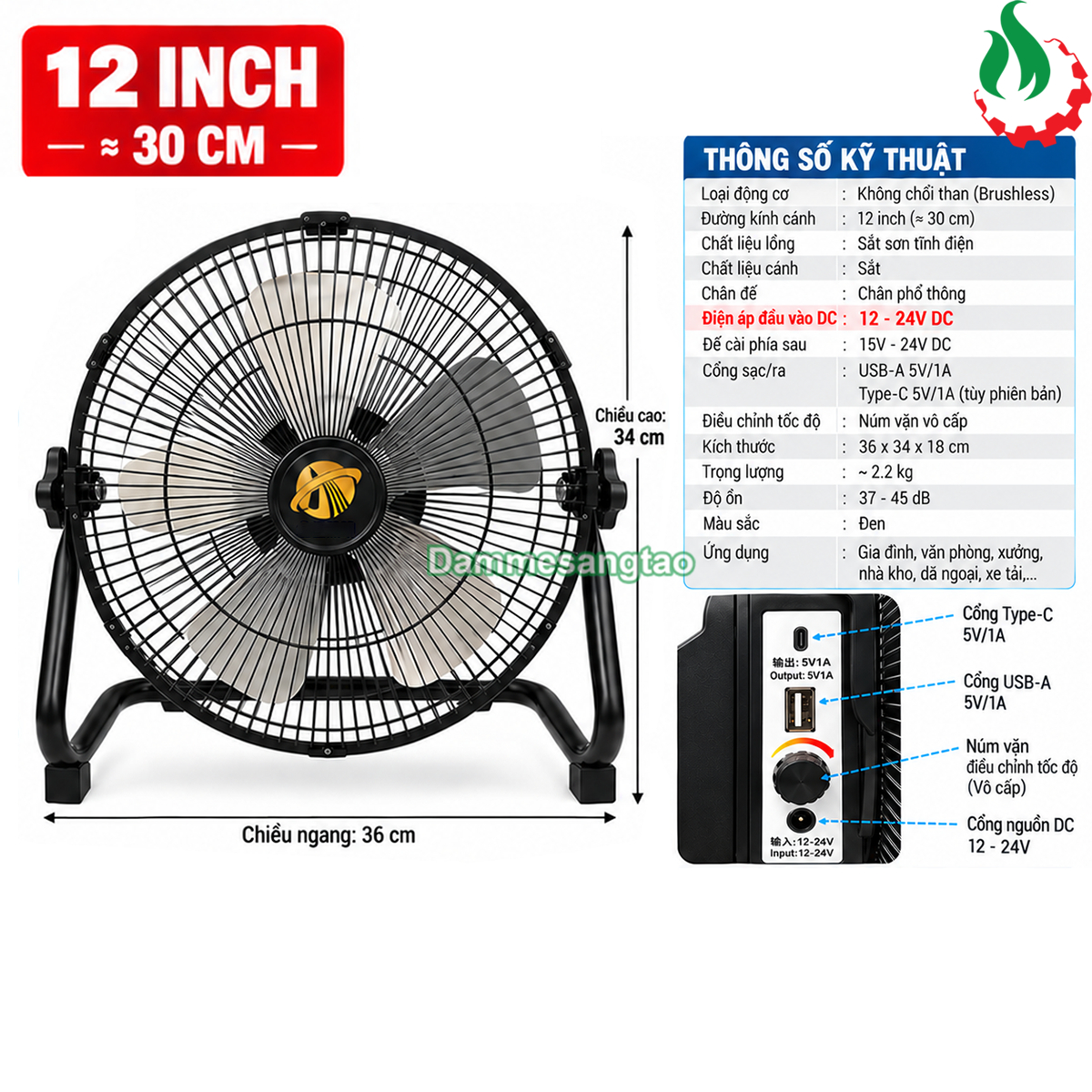 Quạt dùng pin 12V-21V QBL12-M21 không chổi than 12 inch chân phổ thông